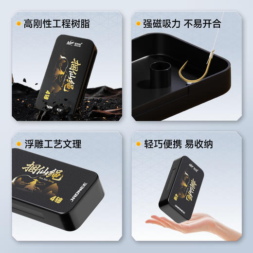 佳钓尼新款捆仙绳主线盒携带方便抗压耐摔超强磁吸户外线组存放更安心 商品图1
