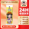 【福利❗️9.9抢🔥月牙面】低脂肪高饱腹感，细腻柔软更劲道，麦香浓郁健康好面，家常煮面、拌面都合适营养健康无任何添加挂面面条QQ 商品缩略图2