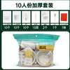 MT一次性餐盘套装一次性餐具-纪念日百货门店同款171044569 商品缩略图1
