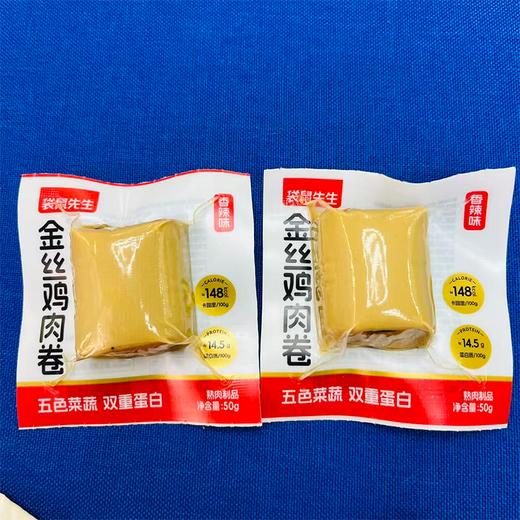 散袋鼠先生肉食系列（3）（200±20） 商品图1