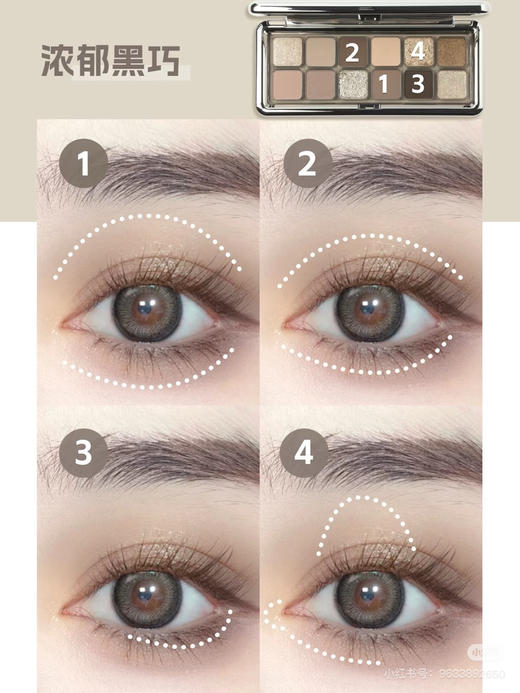 3ce风格眼影12色水泥盘 商品图8