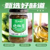 【下饭神器❗️9.9抢整瓶🔥烧椒酱】固形物含量≥50%，炭烧工艺锁鲜，青椒焦香浓郁，鲜辣爽口！拌面、拌饭、夹馒头都适配，拌面下饭菜200g瓶装辣椒酱瓶装烧椒酱QQ 商品缩略图1