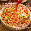 蔡林记免煮鲜卤粉爆香红油味225g×5袋湖北特产米粉速食米线宿舍方便美食 湖北直发 商品缩略图2