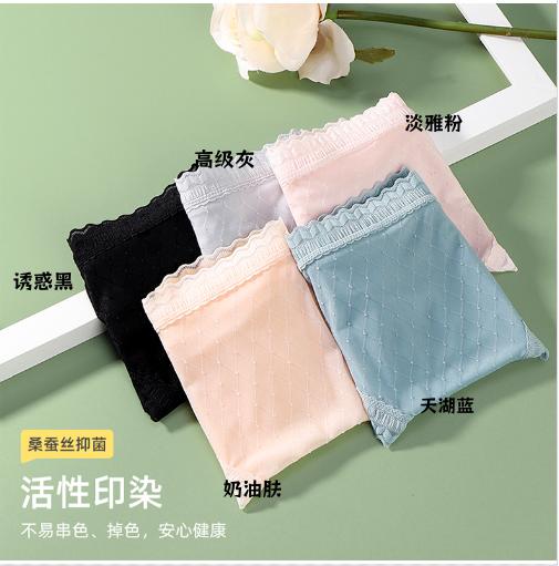 【孕期❗️不勒肚🔥纯棉裆孕妇内裤】专为孕妈定制，V形托腹“不勒宝宝”舒适高腰零東缚感！触感丝滑冰凉，夏季穿着不闷热黏腻，柔软高腰女冰丝三角裤速干L 商品图4