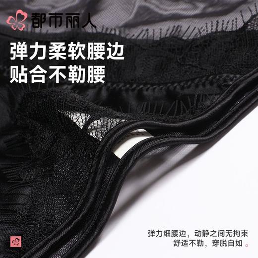 都市丽人内裤女士内裤蕾丝内裤蕾丝网布内裤LKC3M9 商品图5
