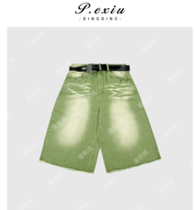 04-1潘依绣丁丁宠粉毛边街头小众洗水绿色晕染牛仔裤Q6698