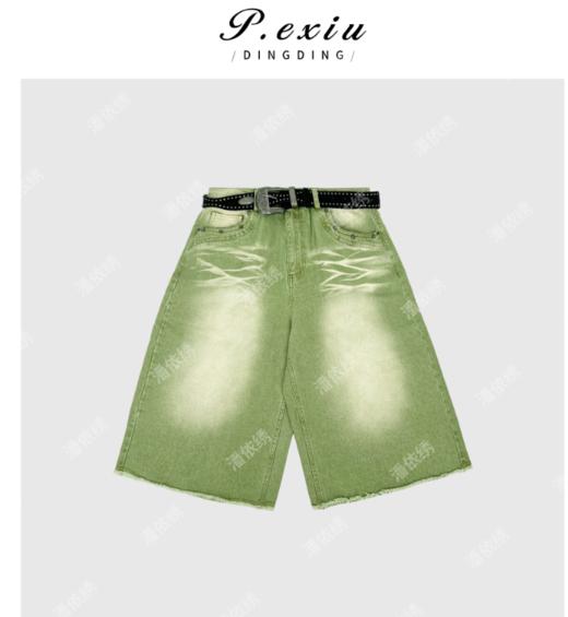 04-1潘依绣丁丁宠粉毛边街头小众洗水绿色晕染牛仔裤Q6698 商品图0