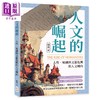 【中商原版】人文的崛起 人性 知识与文艺复兴的人文转向 港台原版 徐贲 崧博出版 商品缩略图0