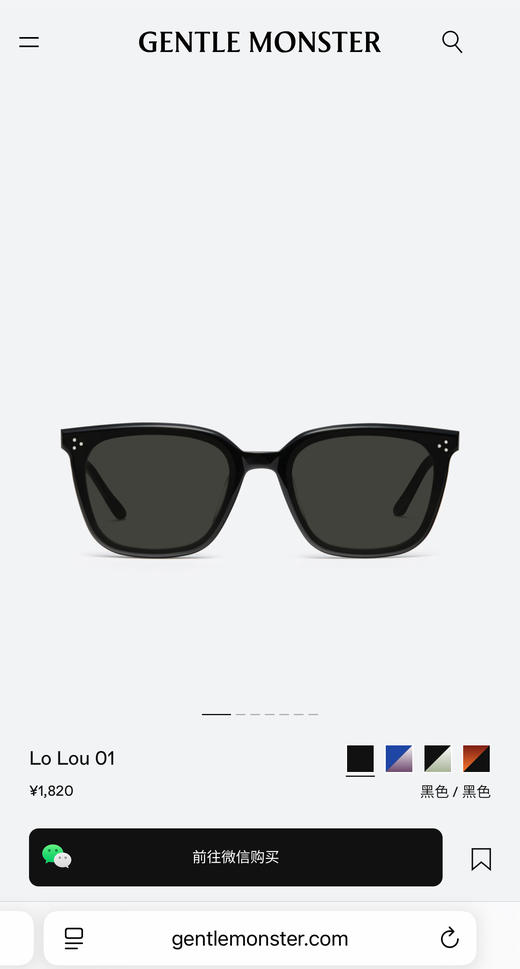 26年的最新款GM，镜片都带着保护膜！江疏影同款 商品图12