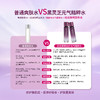 【可程专属】轻龄堂黑灵芝屏障修护元气精粹水 120ML【佳人严选】 商品缩略图4