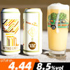 艾尔复兴 复古线条 473ml 商品缩略图0