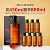 【限时特惠】Shu uemura/植村秀  新臻萃养肤洁颜油礼盒（450ml+50ml*7） 商品缩略图0