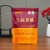 正品颐朴源新化多花黄精九蒸九晒熟制九制健康养生滋补即食 商品缩略图0