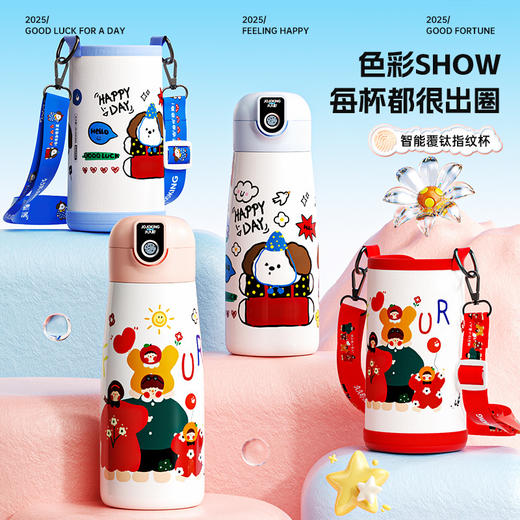 【锁住心安❗️智能覆钛指纹杯】智能覆钛材质，安全防误开，背带便携，上学出行都适配！防漏防洒，宝宝喝水更安心，男女儿童水杯便携卡通可爱吸管学生提绳大容量L 商品图1