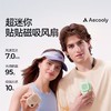 艾酷力迷你磁吸挂脖风扇NK01 商品缩略图0