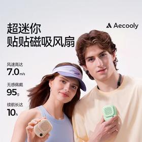 艾酷力迷你磁吸挂脖风扇NK01