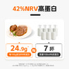 【袋鼠先生】轻卤牛肉55g  好牛肉只加盐 商品缩略图4