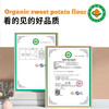 有机红薯粉条260g农家手工制作健康无添加 商品缩略图4