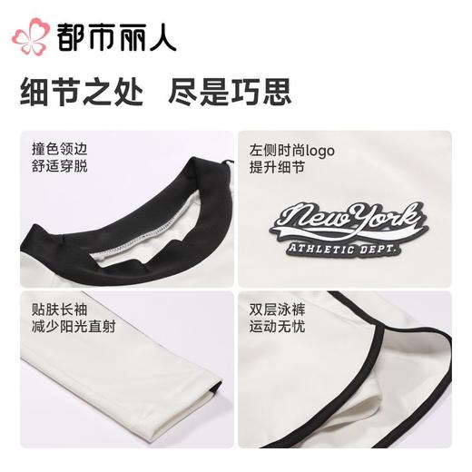 都市丽人泳衣涤纶印花+梭织布泳衣女童分体泳衣女儿童泳衣JSC3M3 商品图3