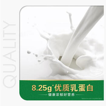 蒙牛全脂纯牛奶250ml*24盒  电商定制 新老包装随机发货 商品图6