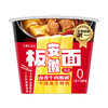 【店铺专享】今麦郎方便面香辣牛肉安徽板面 非油炸面饼 商品缩略图3