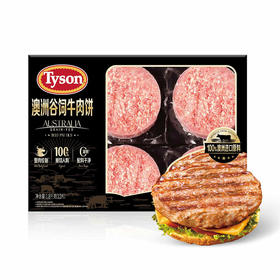MM 山姆 泰森 澳洲谷饲牛肉饼 1.8kg