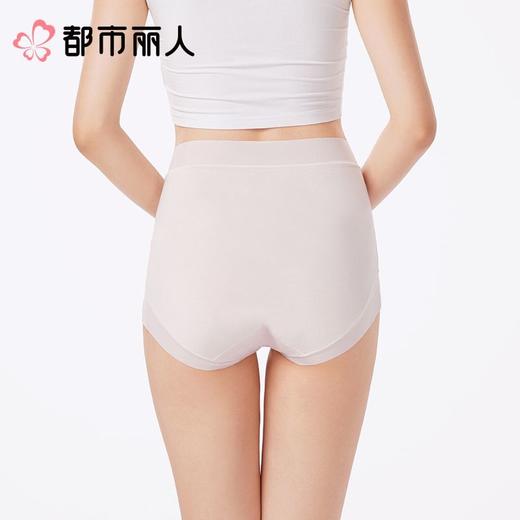 都市丽人内裤女士内裤雅代尔内裤宽版包覆内裤LKC4B2 商品图2
