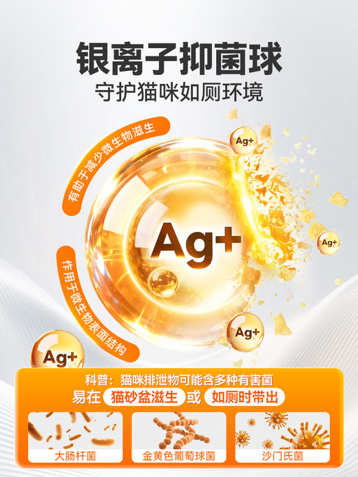 普安特植物猫砂隐血抑味除臭2.5kg袋 商品图3