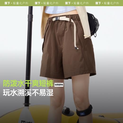 蕉下女士防泼水工装短裤WR894 商品图0