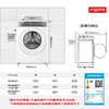 海尔滚筒洗衣机10KG 白色云溪2.0 全自动直驱一级变频+537超薄平嵌+智投精华洗+晶彩屏XQG100-BLE77A6W 商品缩略图1