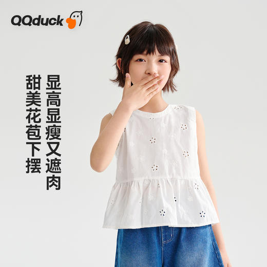 【120-165】【100%棉】【可可鸭】女童夏季吊带背心 商品图3