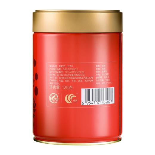 川红 金奖85脸谱五星红茶125g 商品图4