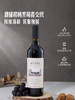 MM 山姆 Wynns酝思 澳大利亚进口 酝维尔赤霞珠红葡萄酒 750ml 商品缩略图1