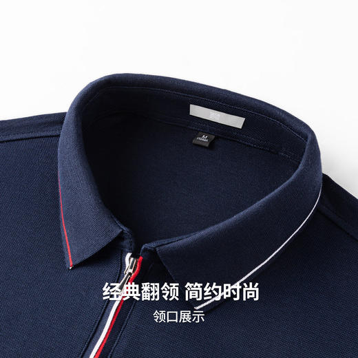 【含棉】圣得西男士长袖t恤2026新款春季通勤商务休闲Polo衫上衣 商品图6