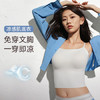 奶糖派夏季新品凉感肌底衣吸湿速干清爽透气凉感修身内搭免穿内衣 商品缩略图0