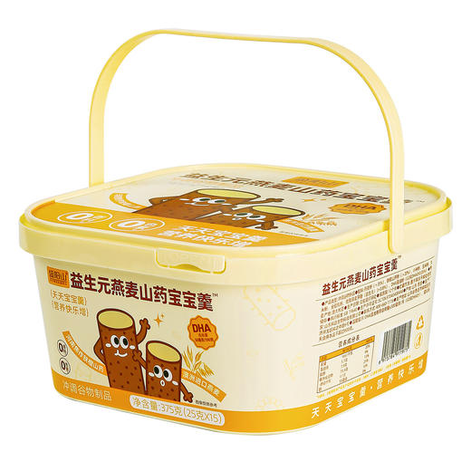 【膳食纤维！细腻营养】益生元燕麦山药宝宝羹即食早餐代餐粉DHA燕麦山药粉速溶玉米糊。xa 商品图2