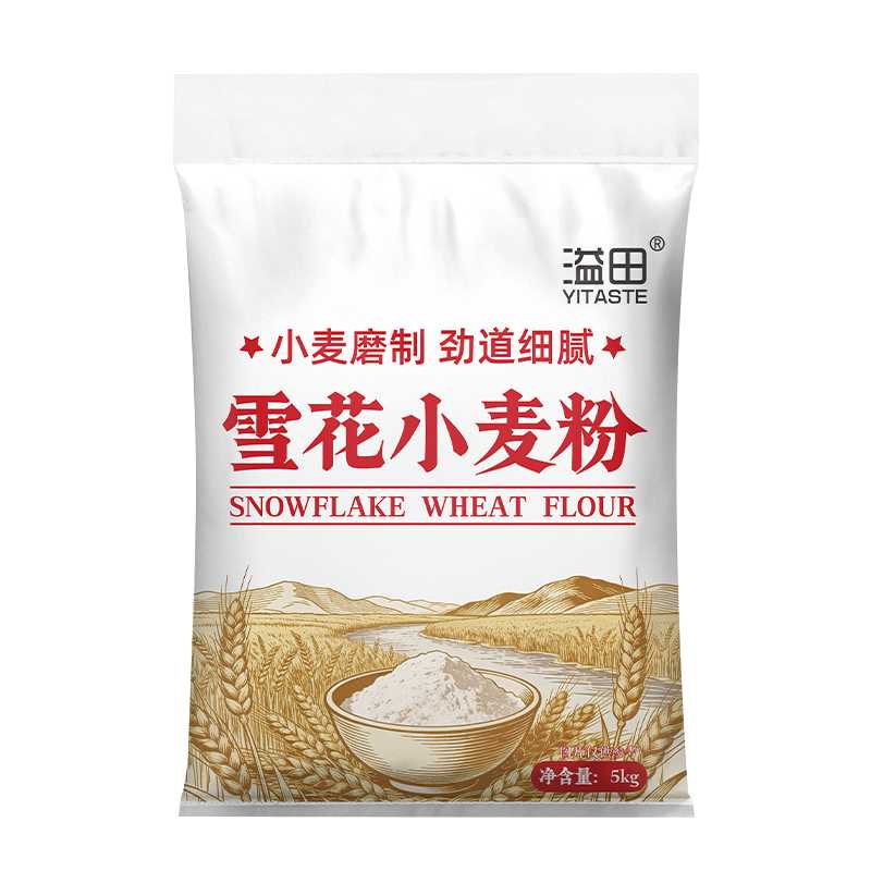 多用途雪花小麦粉10斤 包子饺子面条粉
