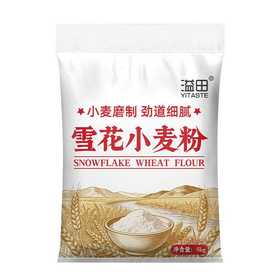 多用途雪花小麦粉10斤 包子饺子面条粉