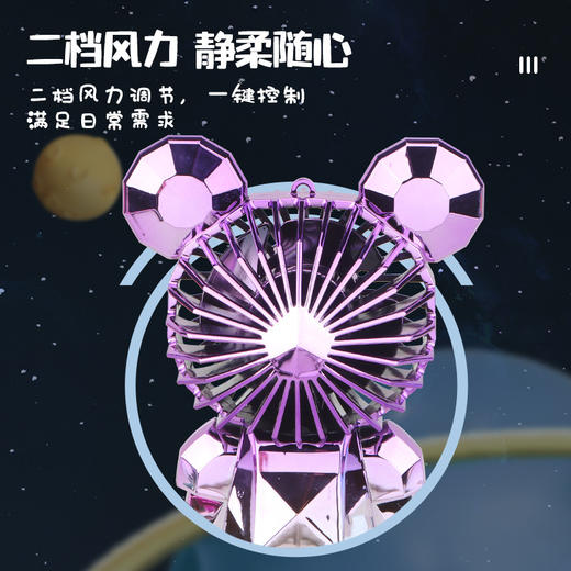 【小巧轻盈！炫彩灯光】新款暴力熊迷你手持小风扇夏季便携式USB充电风扇办公室桌面电扇。xa 商品图1