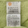 欢静竹纤维浴巾5292-3绿 商品缩略图1