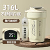 【智能显温❗️随行咖啡杯】智能数显实时测温，316L不锈钢内胆，长效保温保冷，密封防漏，通勤车载都适配，高颜值真空保温杯便携随行水杯礼品杯子L 商品缩略图0