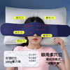 「升级新品！双效按摩释压」科技重力深睡眼罩睡眠缓解眼疲劳睡觉用遮光双面微压力重力眼罩 商品缩略图2