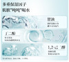 ² 近效清仓【59元2大瓶胶原水400ml】胶原蛋白保湿润肤水 爽肤水湿敷水巨补水 400ml/瓶 HM02-CRMM-QMSW 商品缩略图9