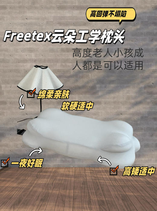 【多妈团购 多功能升级全棉款云朵护颈枕头】大人孩子都可以用 弹弹的好舒服~人体工学设计，不管躺着 趴着 还是坐着 都能撑住！再也不怕脖子酸痛-圆圆家纺 商品图7