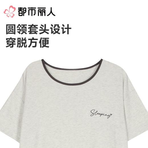 都市丽人睡衣女士睡衣薄家居服针织抽条睡衣女士棉质短袖裙女装睡裙LHC6E3 商品图4