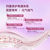 【可程专属】轻龄堂黑灵芝屏障修护元气精粹水 120ML【佳人严选】 商品缩略图2