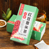【甄选原料❗️用心制作】32味红豆薏米茶 养生茶 赤豆小豆芡实茯苓茶袋泡茶花茶。ya 商品缩略图0