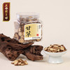 【正安】内蒙红皮甘草 足三年种植精选中心片 远离干燥感 甘甜滋润清雅耐泡 220g/罐 商品缩略图0