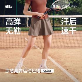 蕉下女士凉感高弹运动短裙CC966