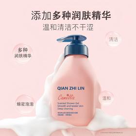 【柔顺发丝❗️润养头皮】蓝甘菊洗发水儿童可用柔顺润养清爽控油蓬松山茶花沐浴露。ya